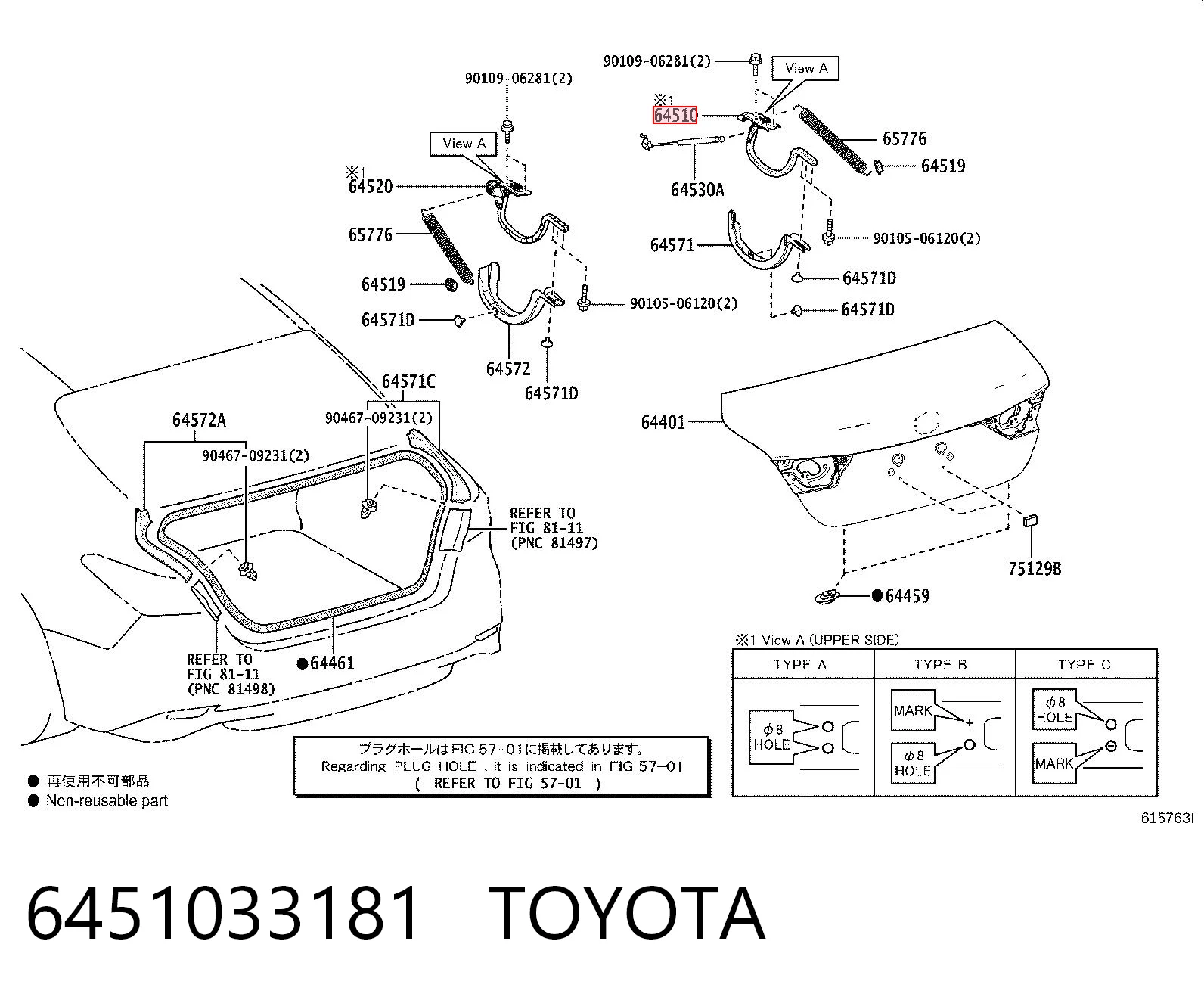 6451033181 Toyota