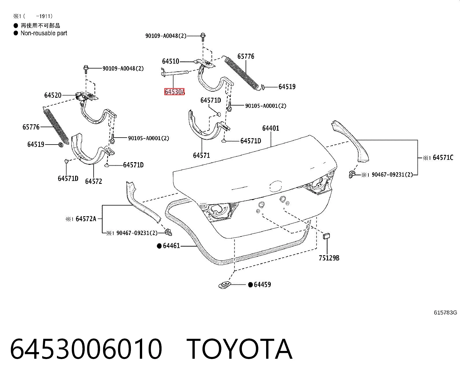 Amortyzator klapy bagażnika (3/5 drzwi-tylnych) do Toyota Camry  V70