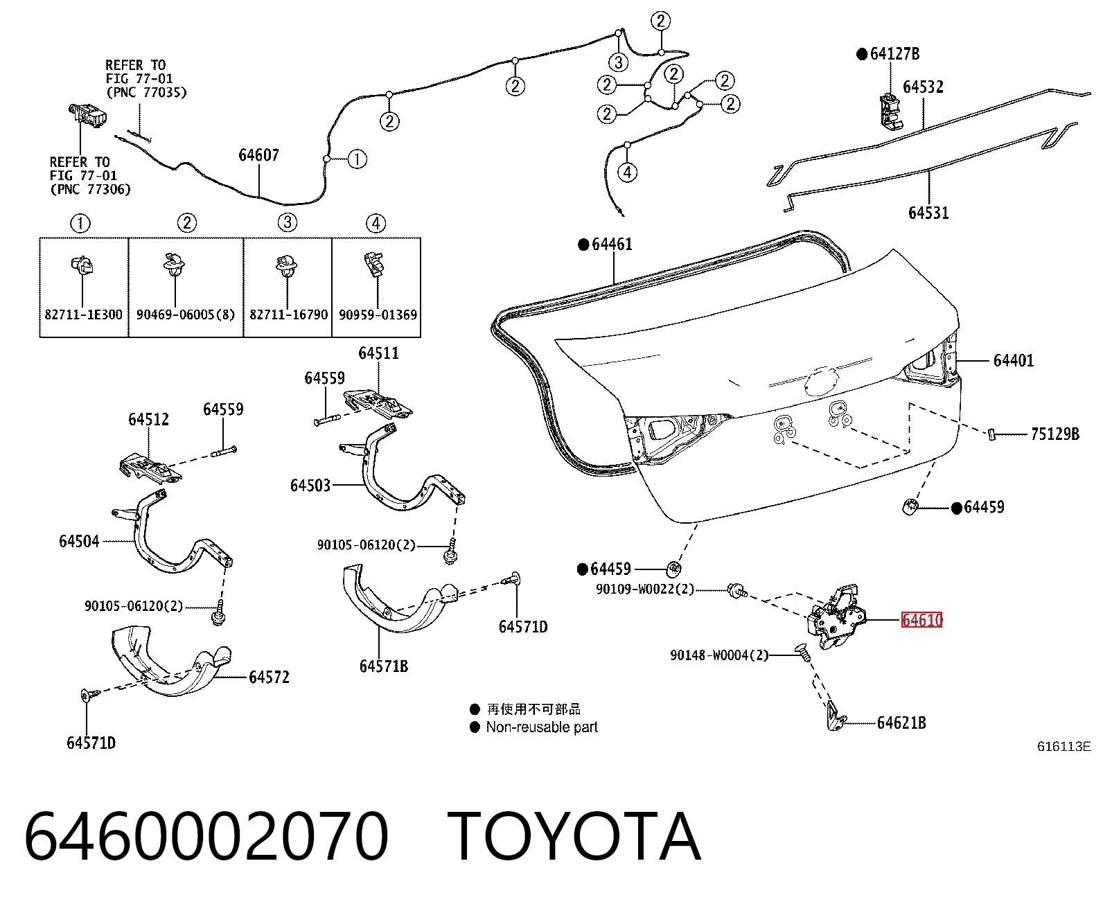 Zamek klapy bagażnika (3/5 drzwi tylnych) Toyota Corolla sedana (E18) (2013 - 2021) cena, od 121,46 USD