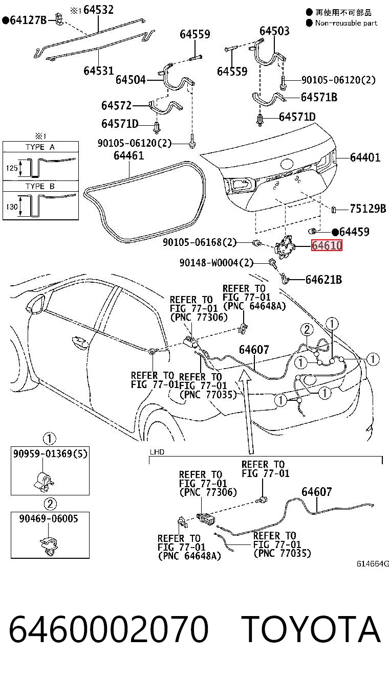 Zamek klapy bagażnika (3/5 drzwi tylnych) do Toyota Corolla  E18