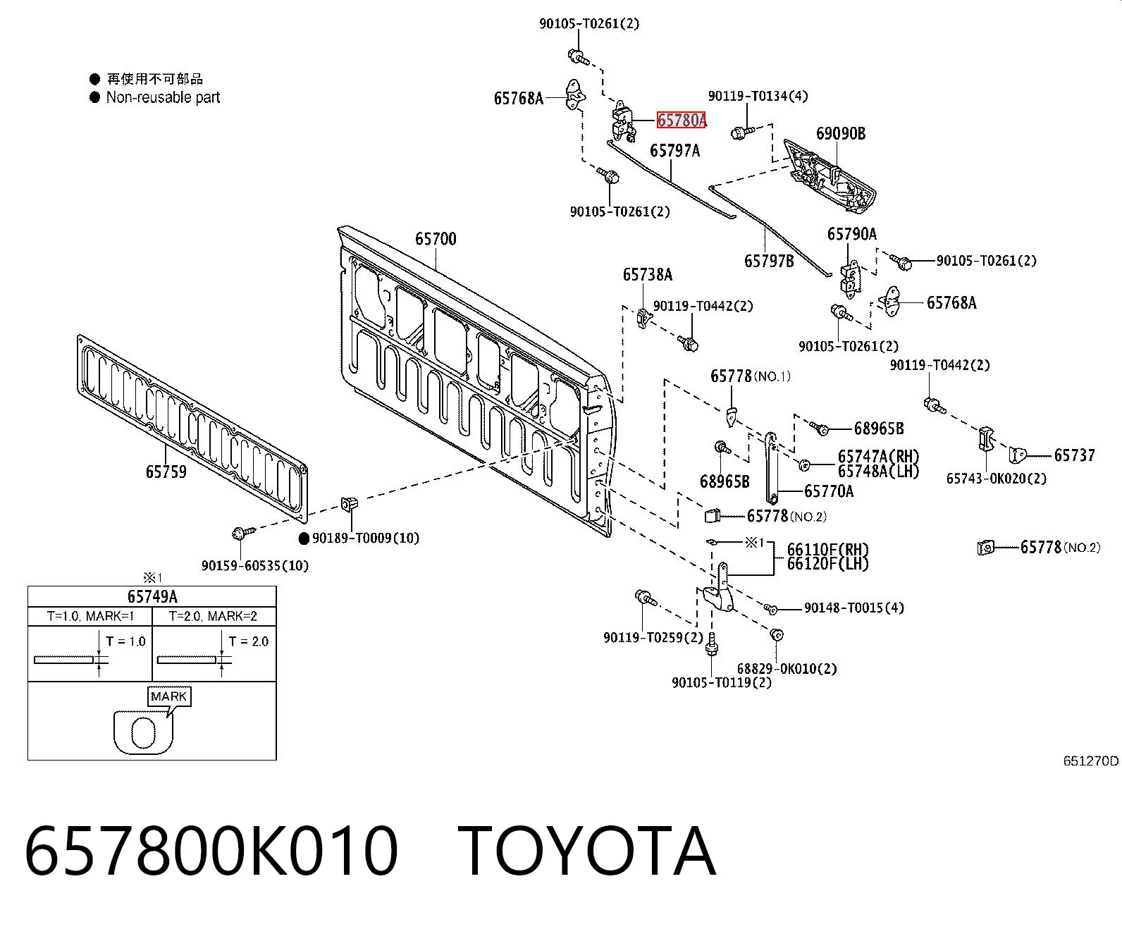 657800K010 Toyota Zamek pokrywy bagażnika prawy