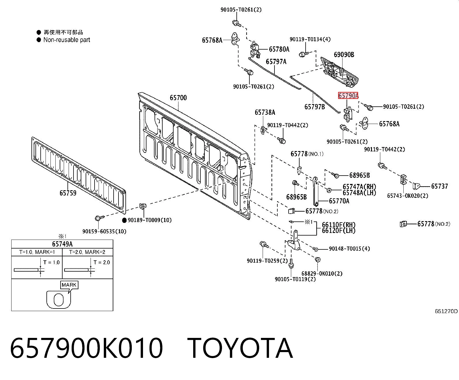657900K010 Toyota Zamek pokrywy bagażnika lewy
