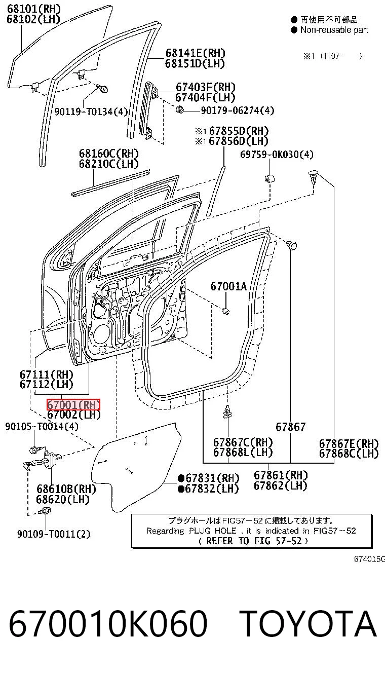 Drzwi przednie prawe do Toyota FORTUNER  N5, N6