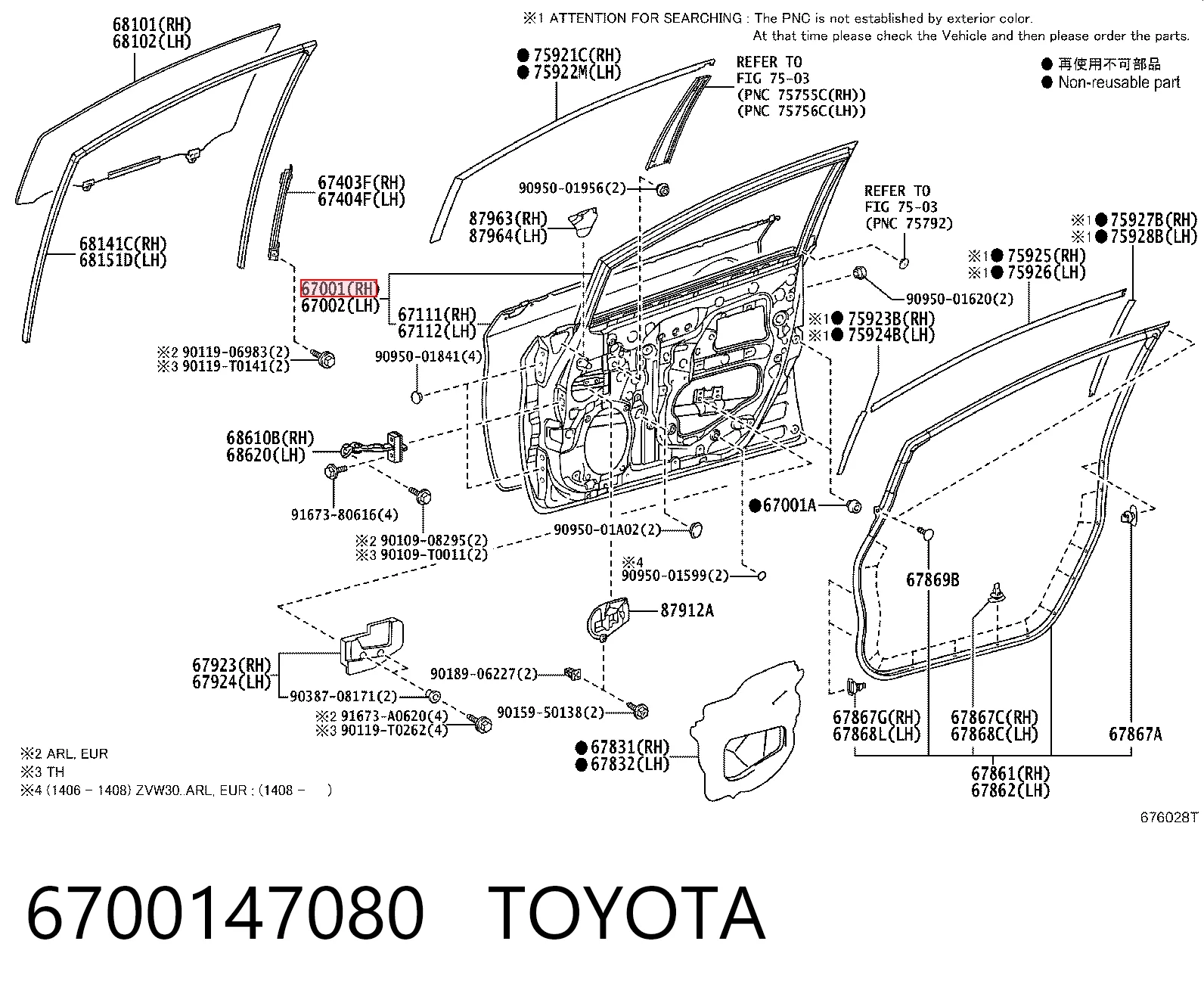 Drzwi przednie prawe do Toyota Prius  ZVW30