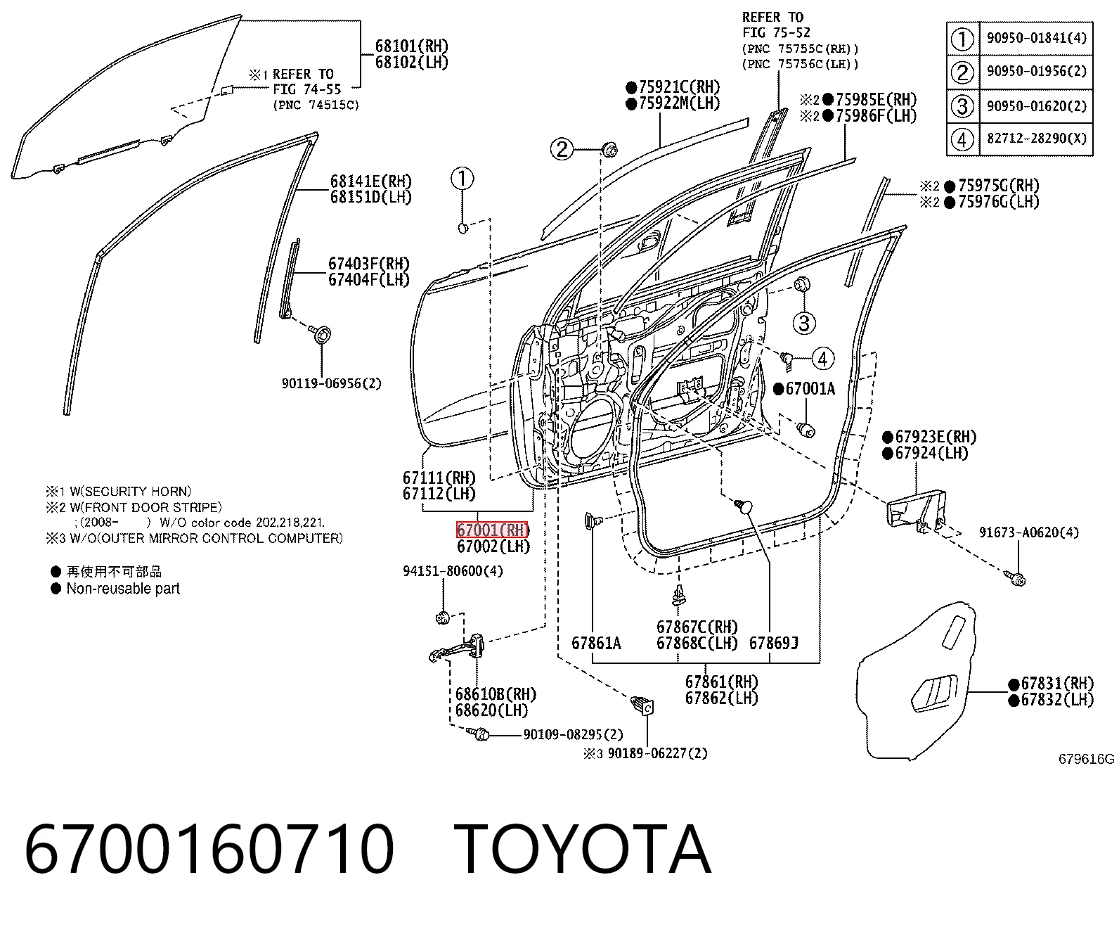 6700160710 Toyota Drzwi przednie prawe