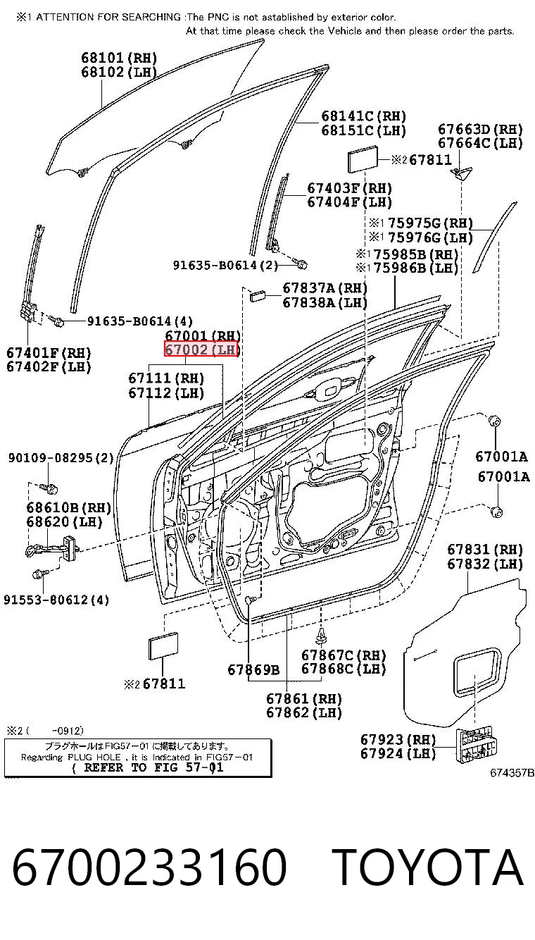 Kupić Drzwi przednie lewe Toyota Camry  V40 w dobrej cenie