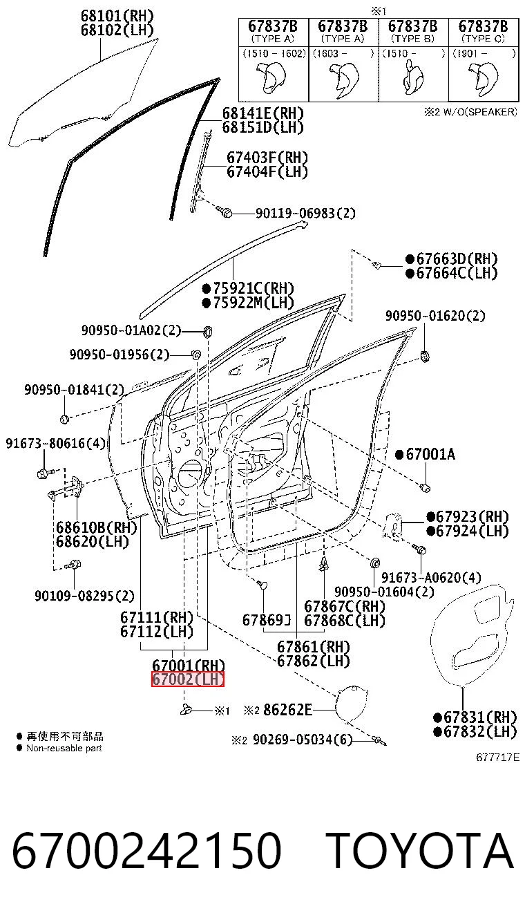 6700242150 Toyota