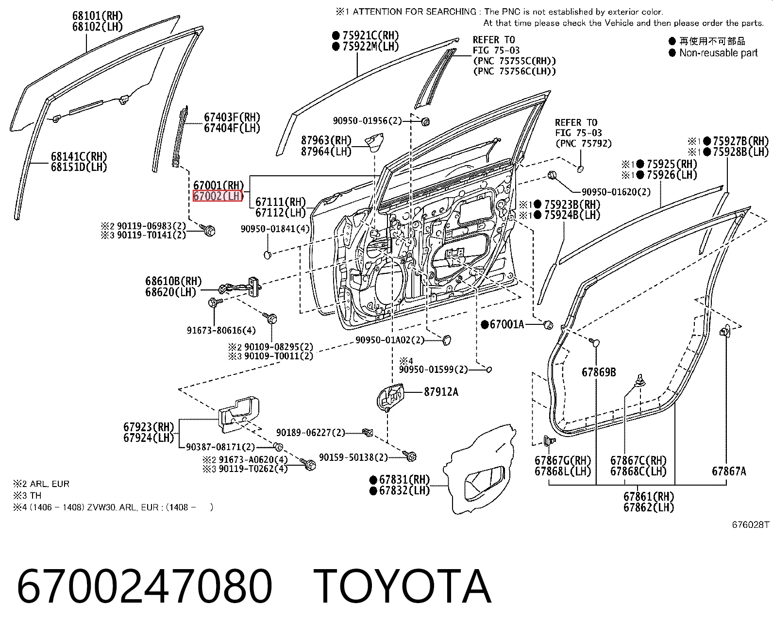  do Toyota Prius  (ZVW30)