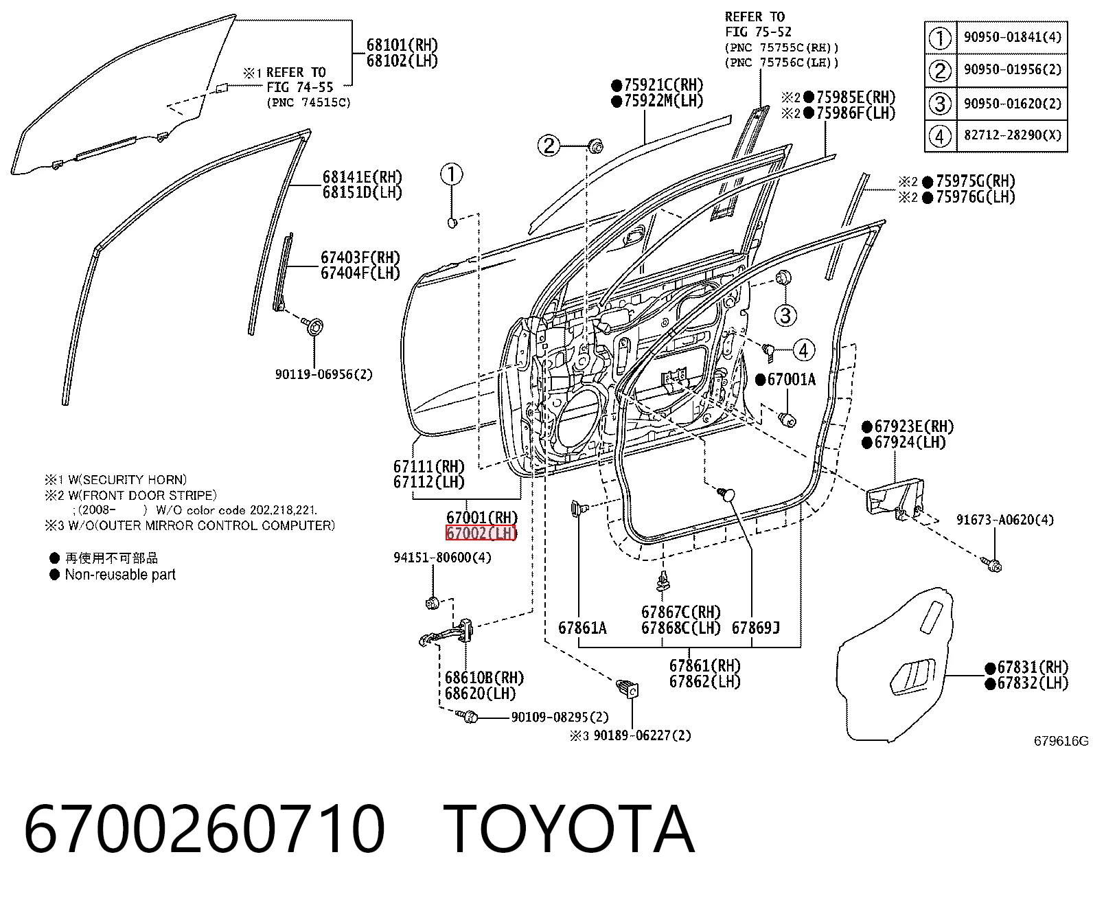 6700260710 Toyota Drzwi przednie lewe