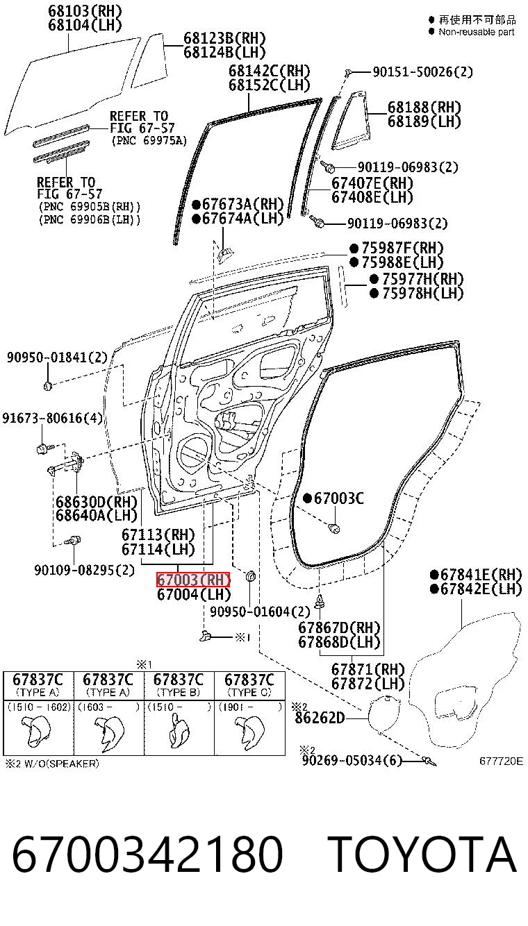 6700342180 Toyota