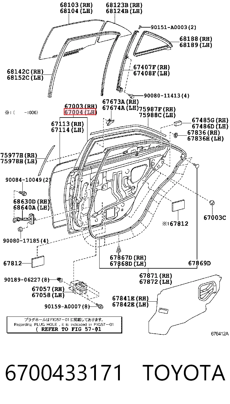 Drzwi tylne lewe Toyota Camry VI sedana (V40) (2006 - 2014) cena, od 1602,15 USD