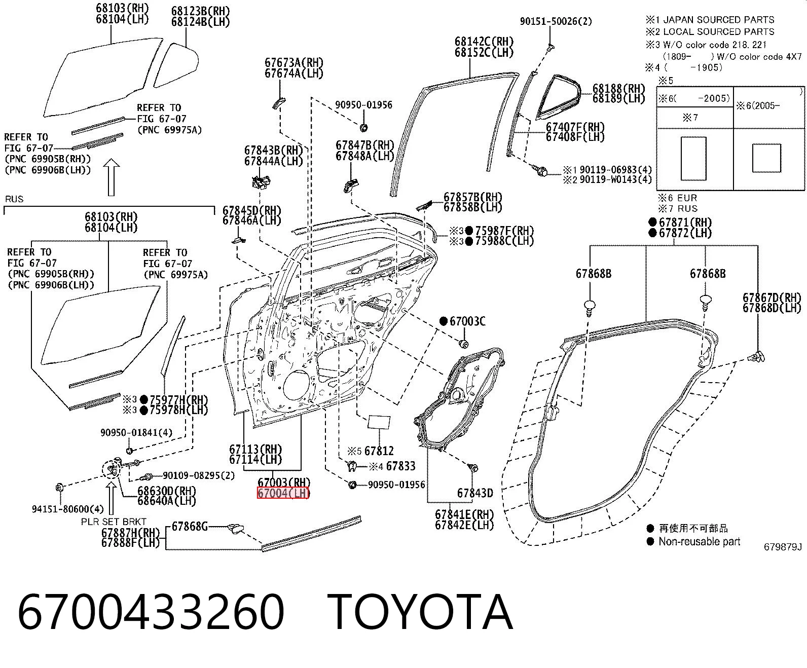 Drzwi tylne lewe do Toyota Camry V70