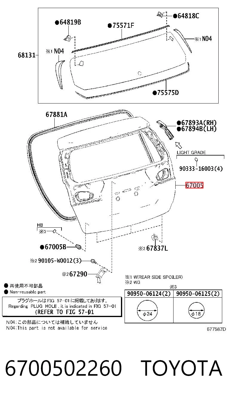 6700502260 Toyota