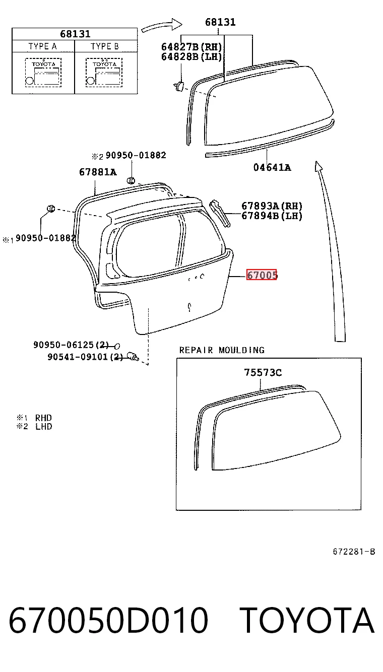 Kupić Drzwi tylne (bagażnika 3/5) Toyota Yaris  P10 w dobrej cenie