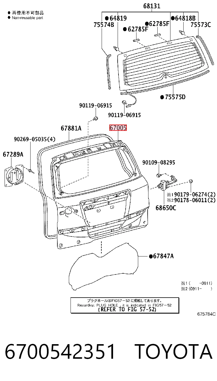 6700542351 Toyota Drzwi tylne (bagażnika 3/5)