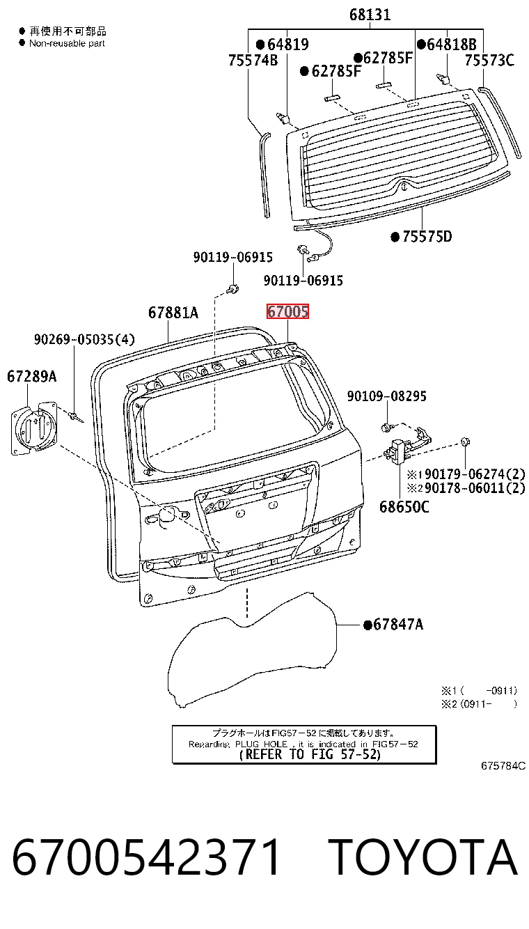 6700542371 Toyota Drzwi tylne (bagażnika 3/5)