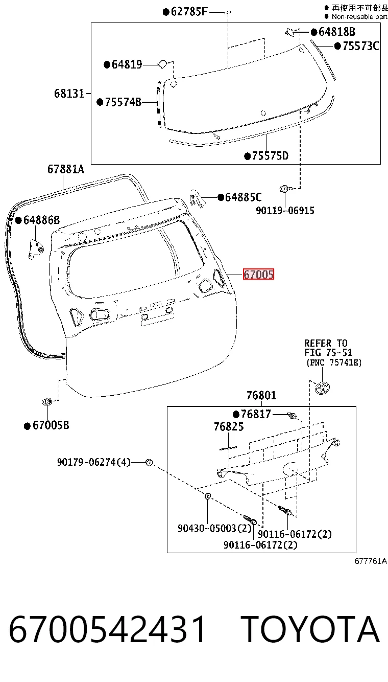 Drzwi tylne (bagażnika 3/5) do Toyota RAV4 IV A4