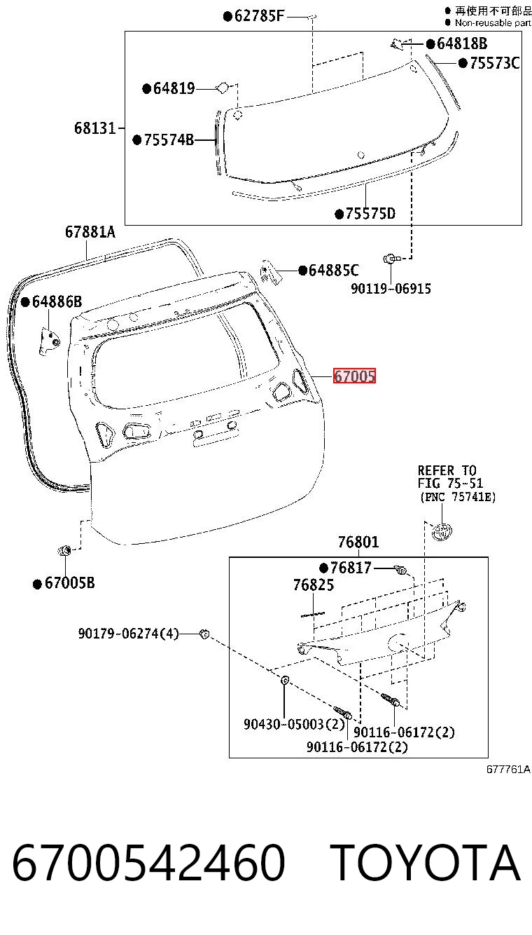 Drzwi tylne (bagażnika 3/5) Toyota RAV4 IV SUV (A4) (2012 - 2019) cena, od 1410,64 USD