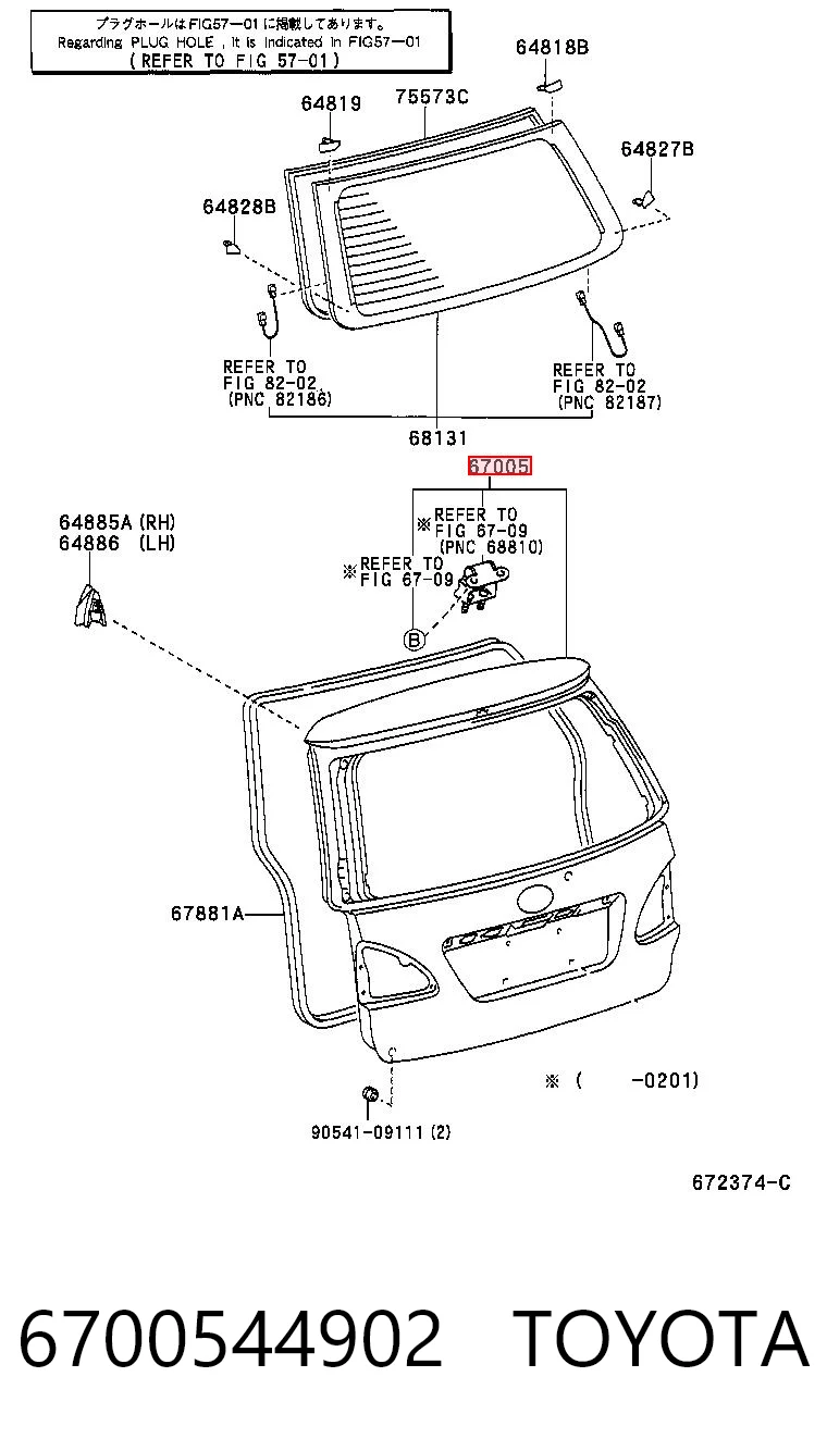 Kupić Drzwi tylne (bagażnika 3/5) Toyota Avensis  LCM w dobrej cenie
