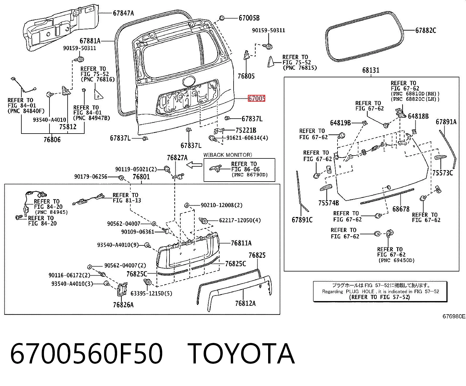 6700560F50 Toyota