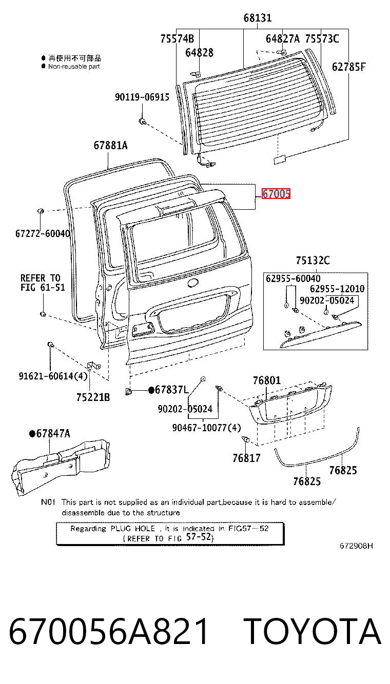 Drzwi tylne (bagażnika 3/5) do Toyota Land Cruiser J12