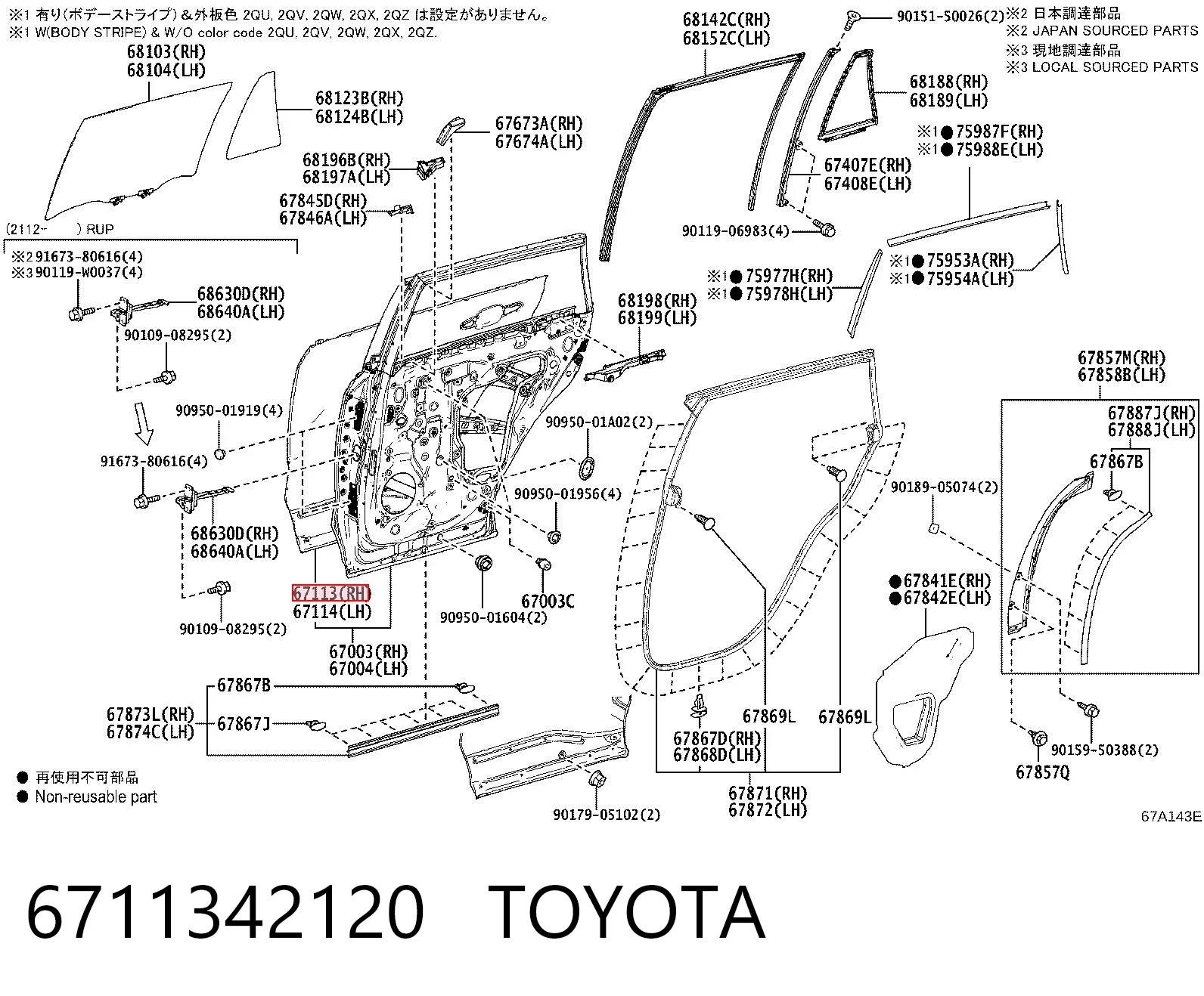 6711342120 Toyota