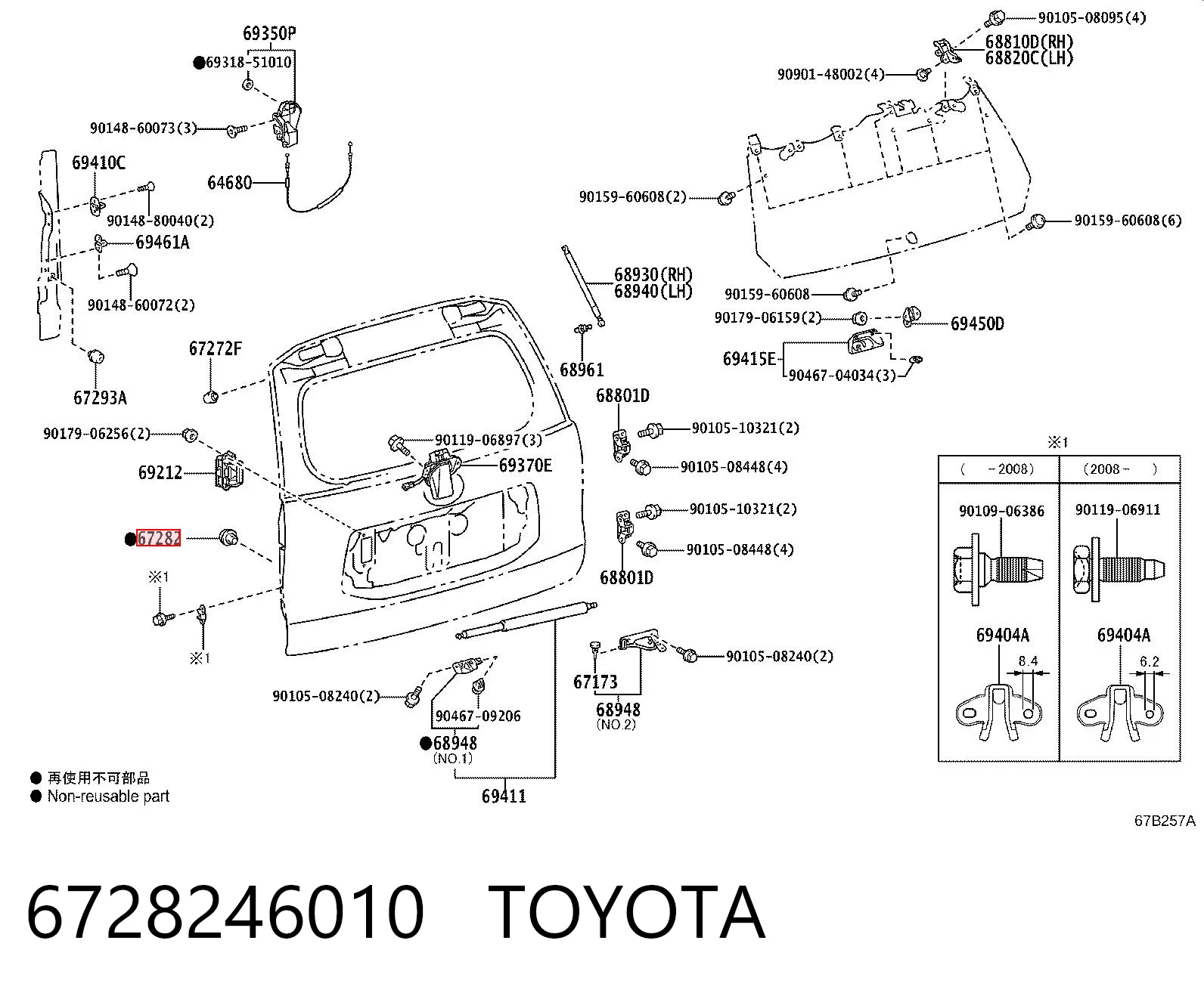 6728246010 Toyota Odbój klapy bagażnika (drzwi 3/5 tylnych)