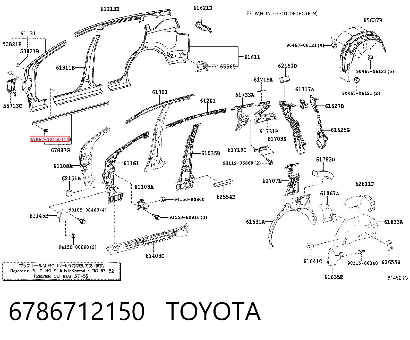 6786712150 Toyota Spinka mocowania nakładek progów