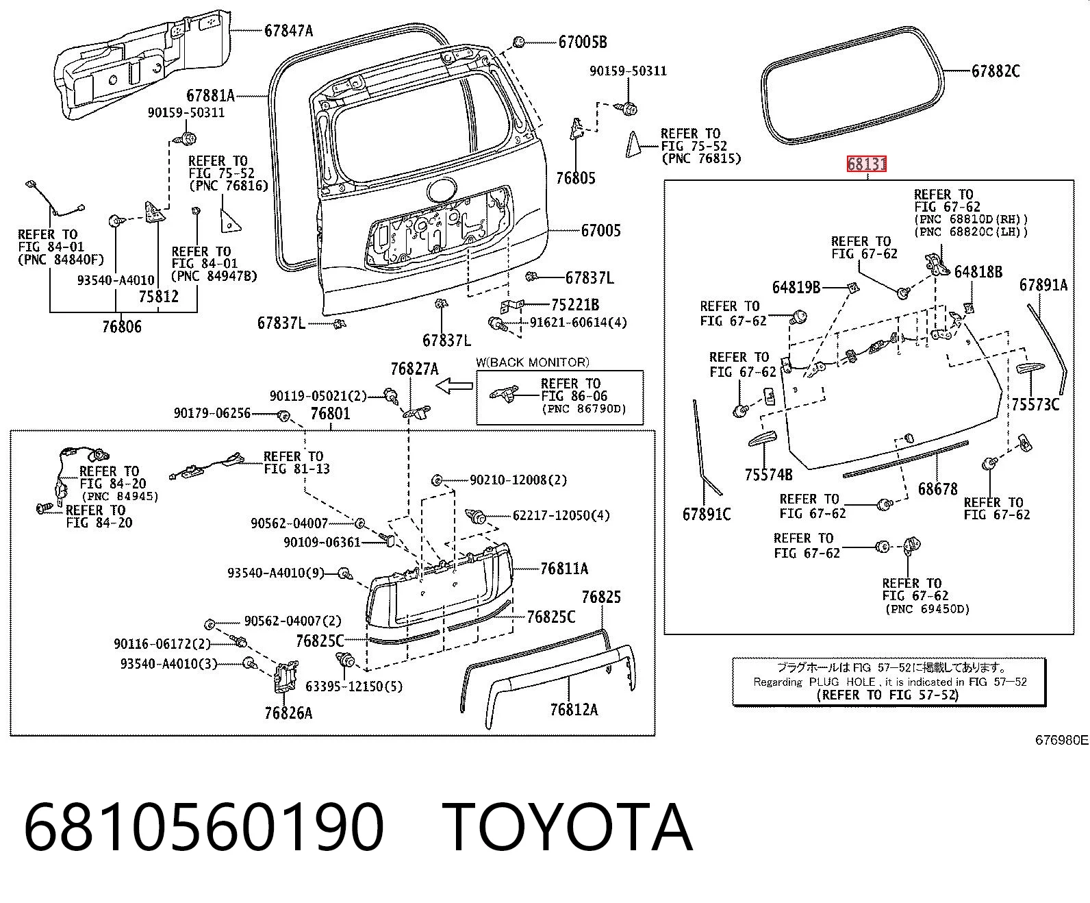 6810560190 Toyota