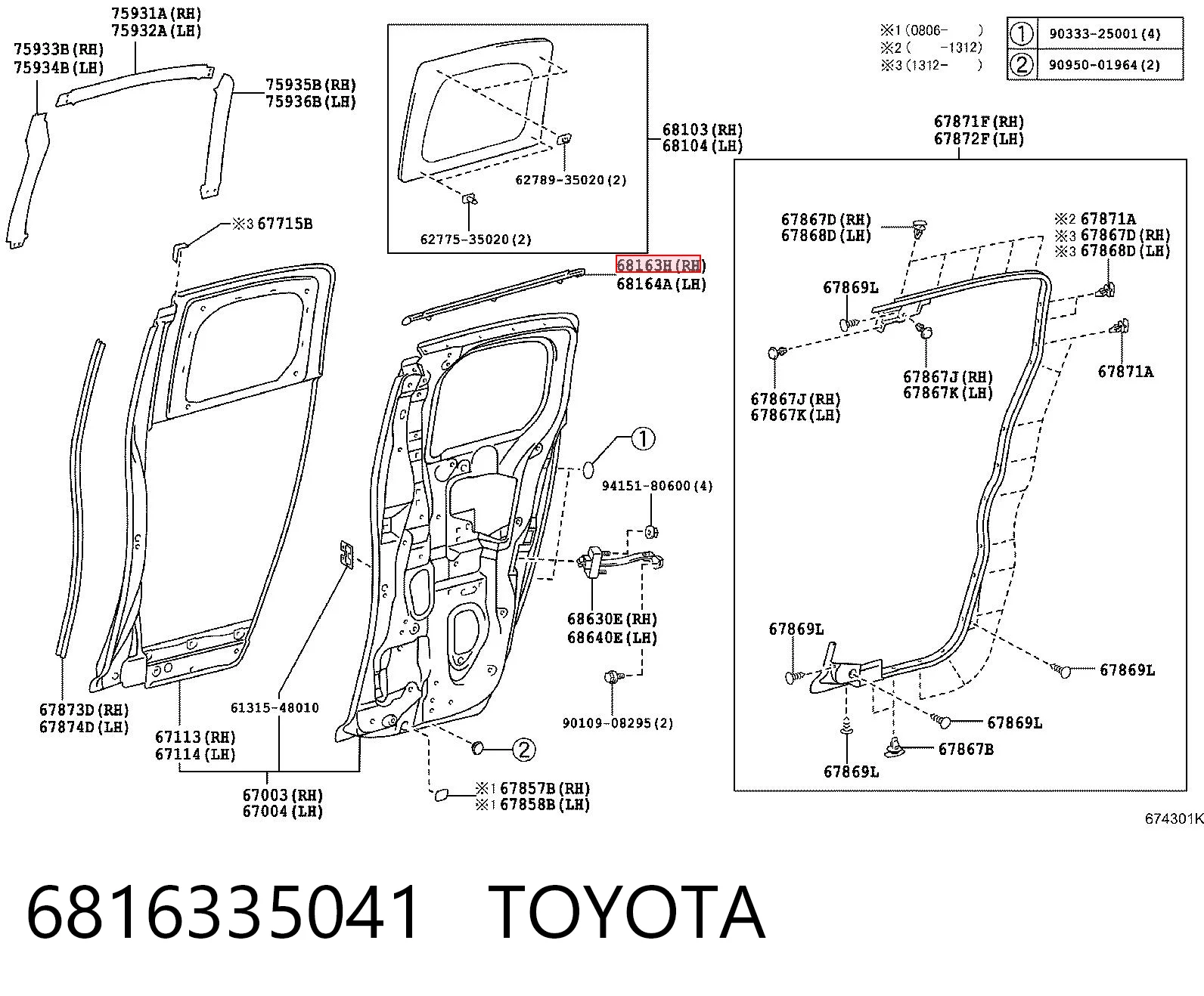 6816335041 Toyota 