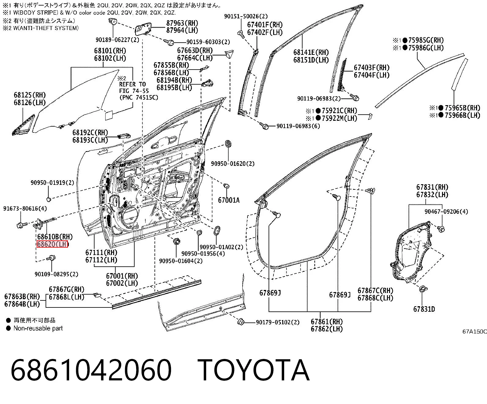 6861042060 Toyota Ogranicznik drzwi przedni