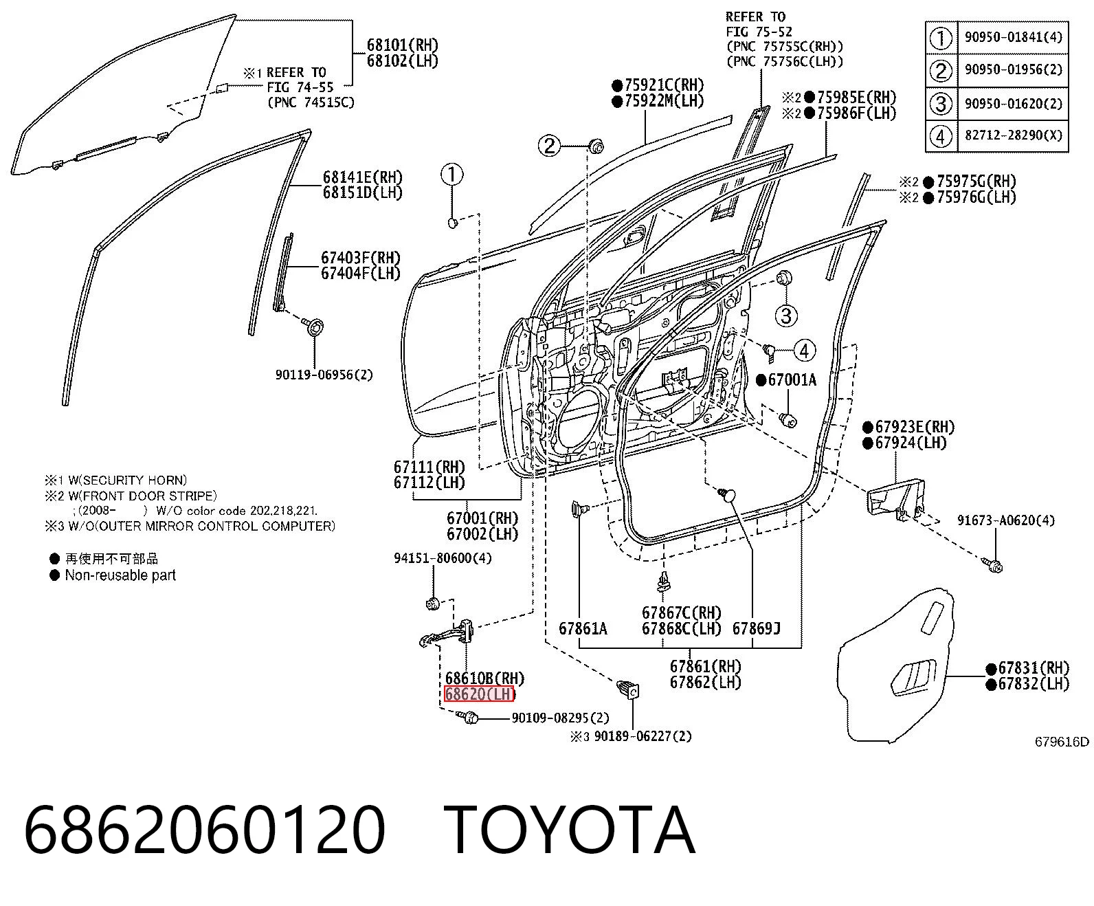 6862060120 Toyota Ogranicznik drzwi przedni lewy