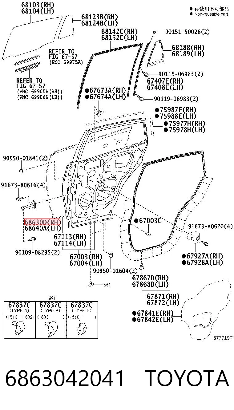 6863042041 Toyota Ogranicznik drzwi tylny
