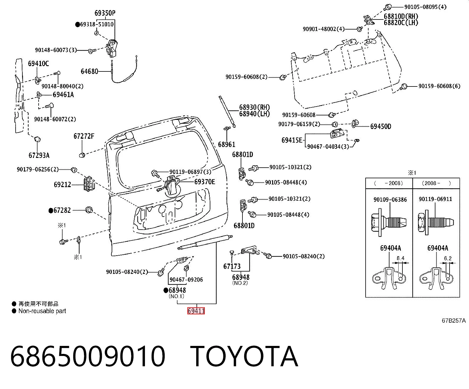 6865009010 Toyota Amortyzator klapy bagażnika (3/5 drzwi-tylnych)