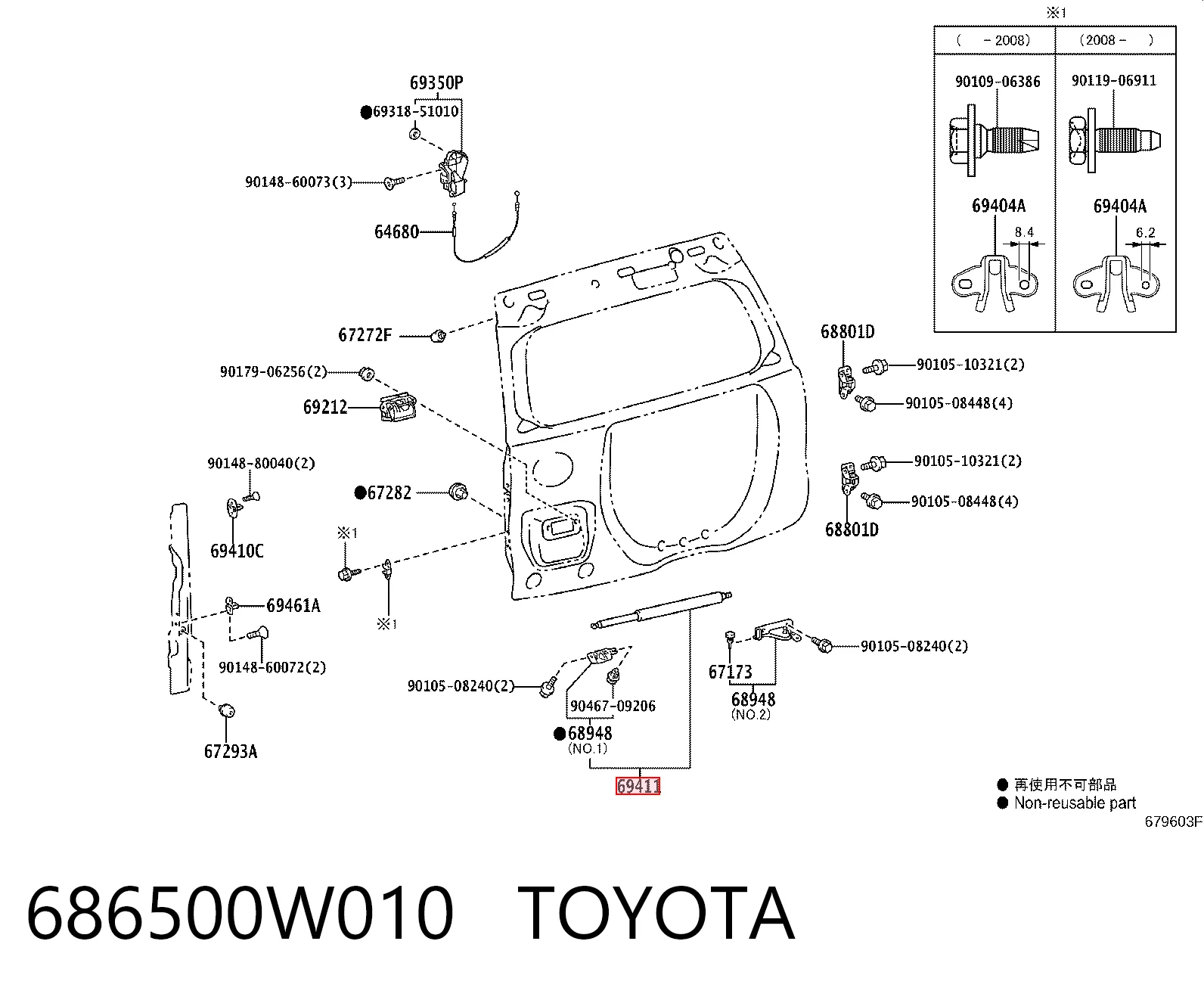 686500W010 Toyota Amortyzator klapy bagażnika (3/5 drzwi-tylnych)