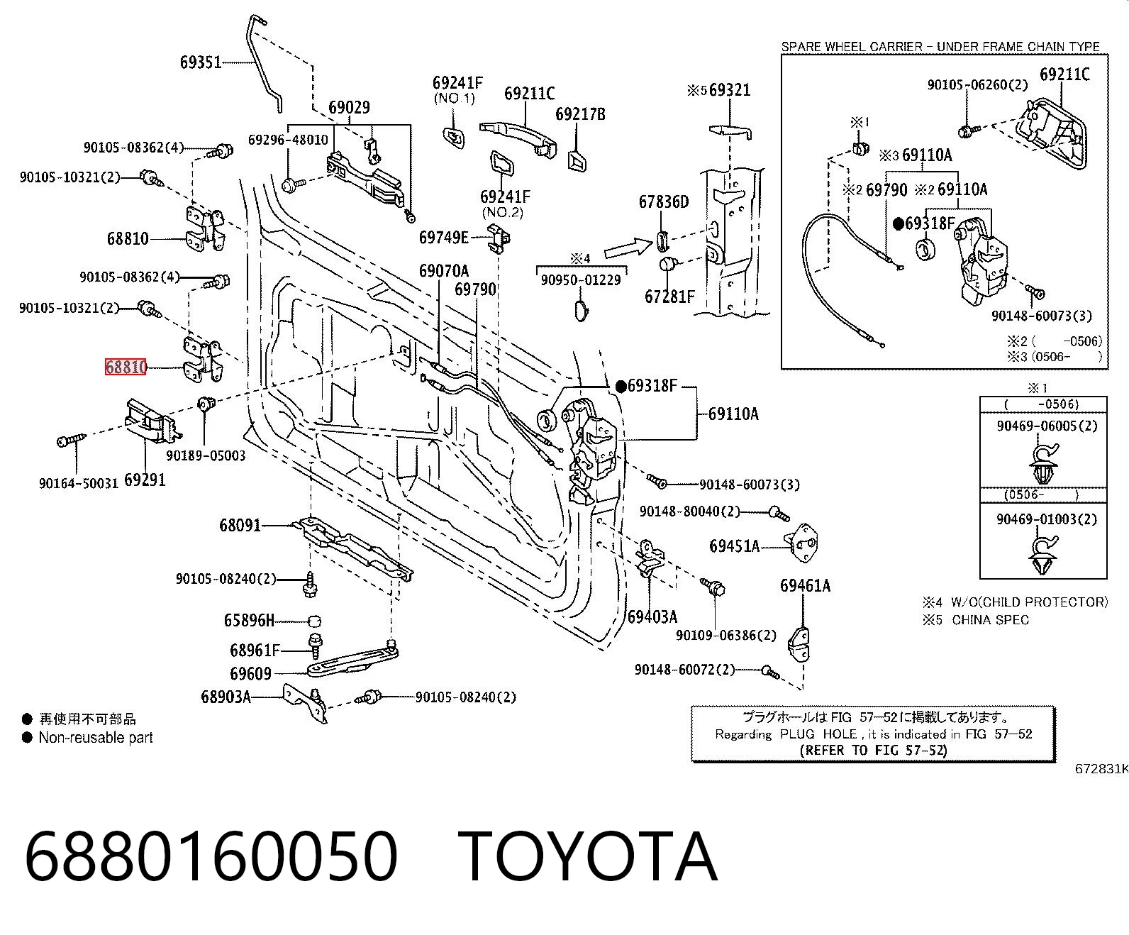 6880160050 Toyota Zawias drzwi tylnych (skrzydłowych) lewy dolny