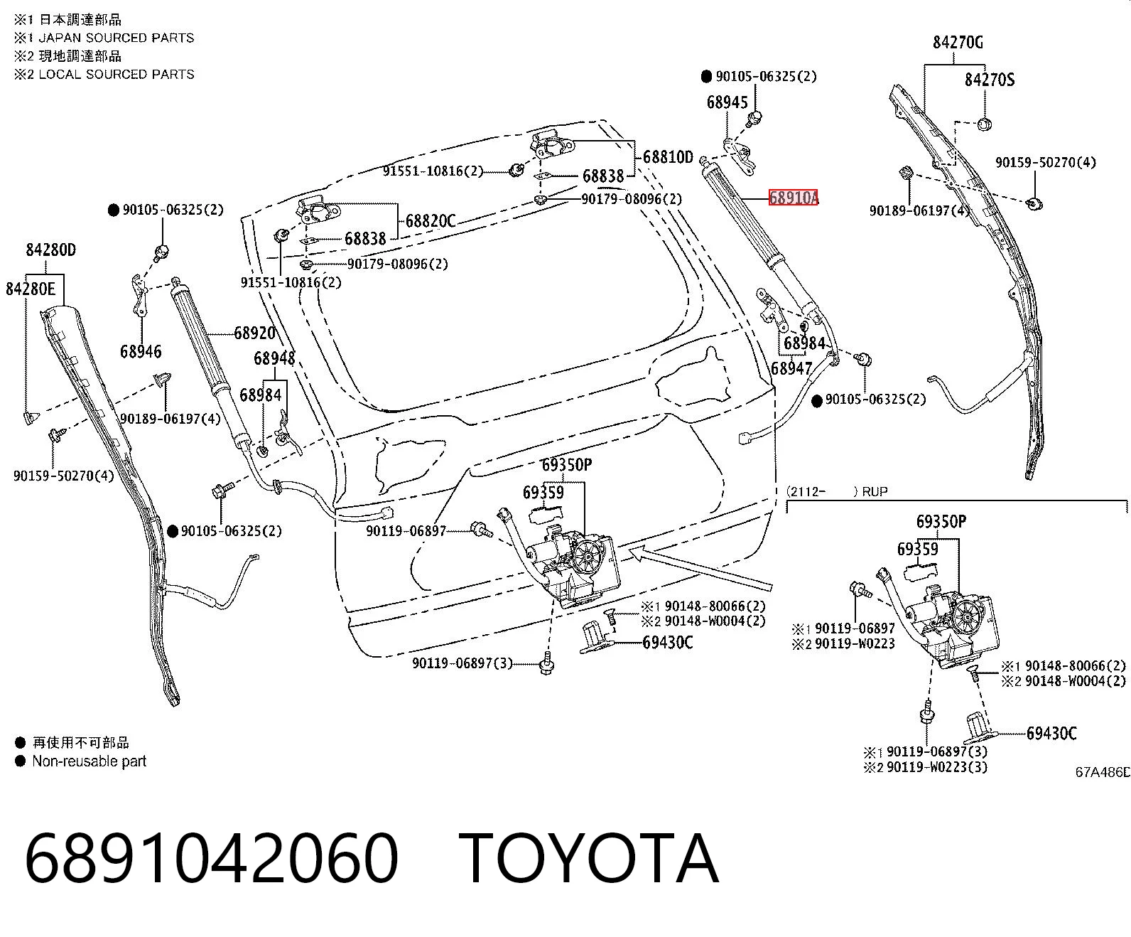 6891042060 Toyota Amortyzator klapy bagażnika (3/5 drzwi-tylnych)