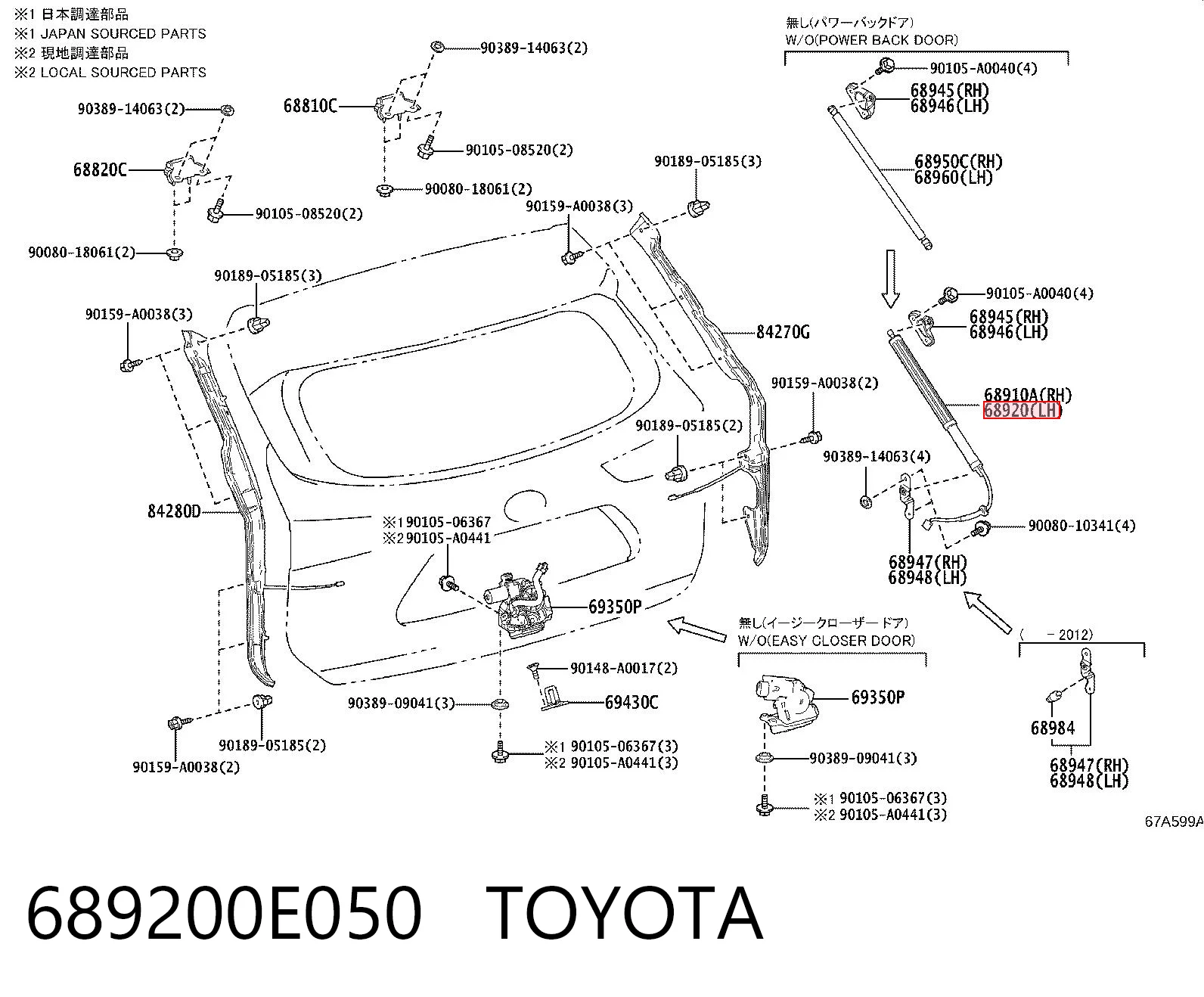 689200E050 Toyota Amortyzator klapy bagażnika (3/5 drzwi-tylnych)