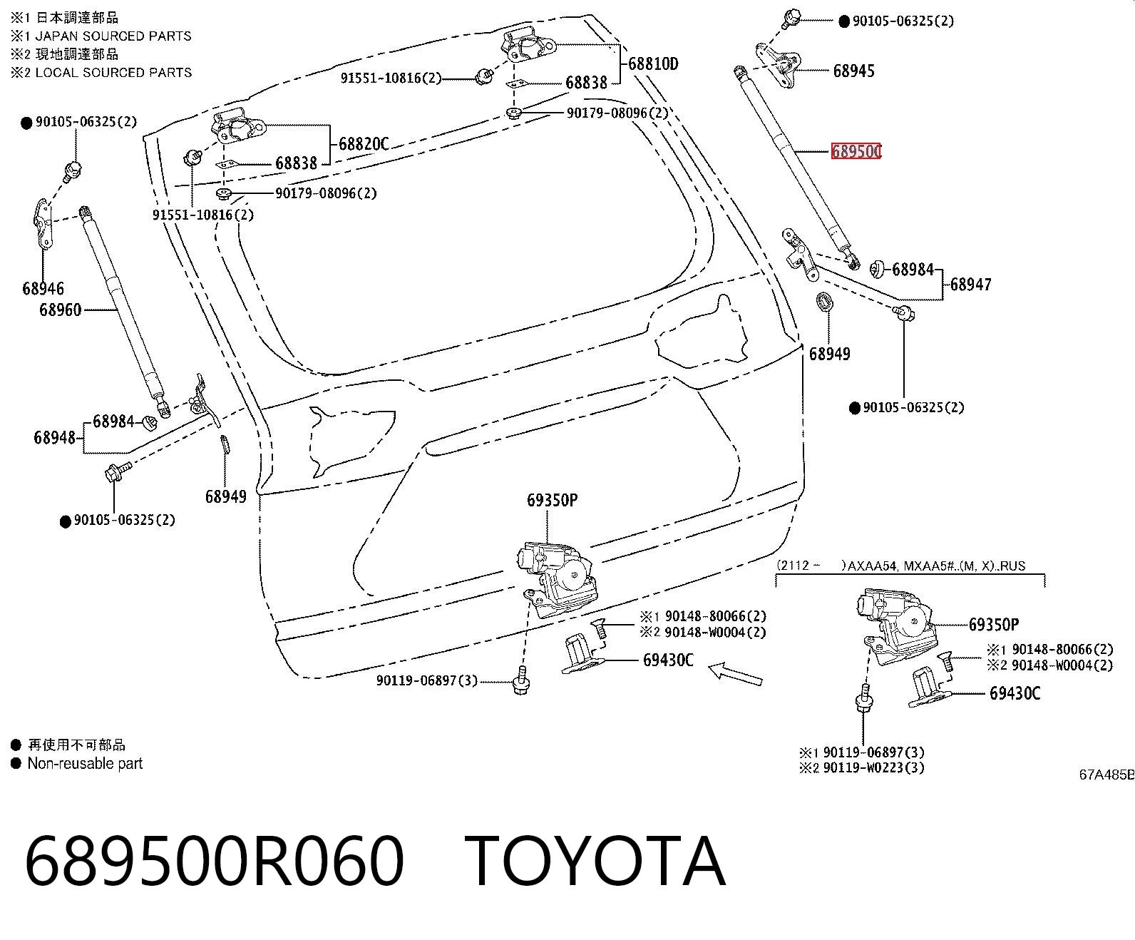 689500R060 Toyota Amortyzator klapy bagażnika (3/5 drzwi-tylnych)