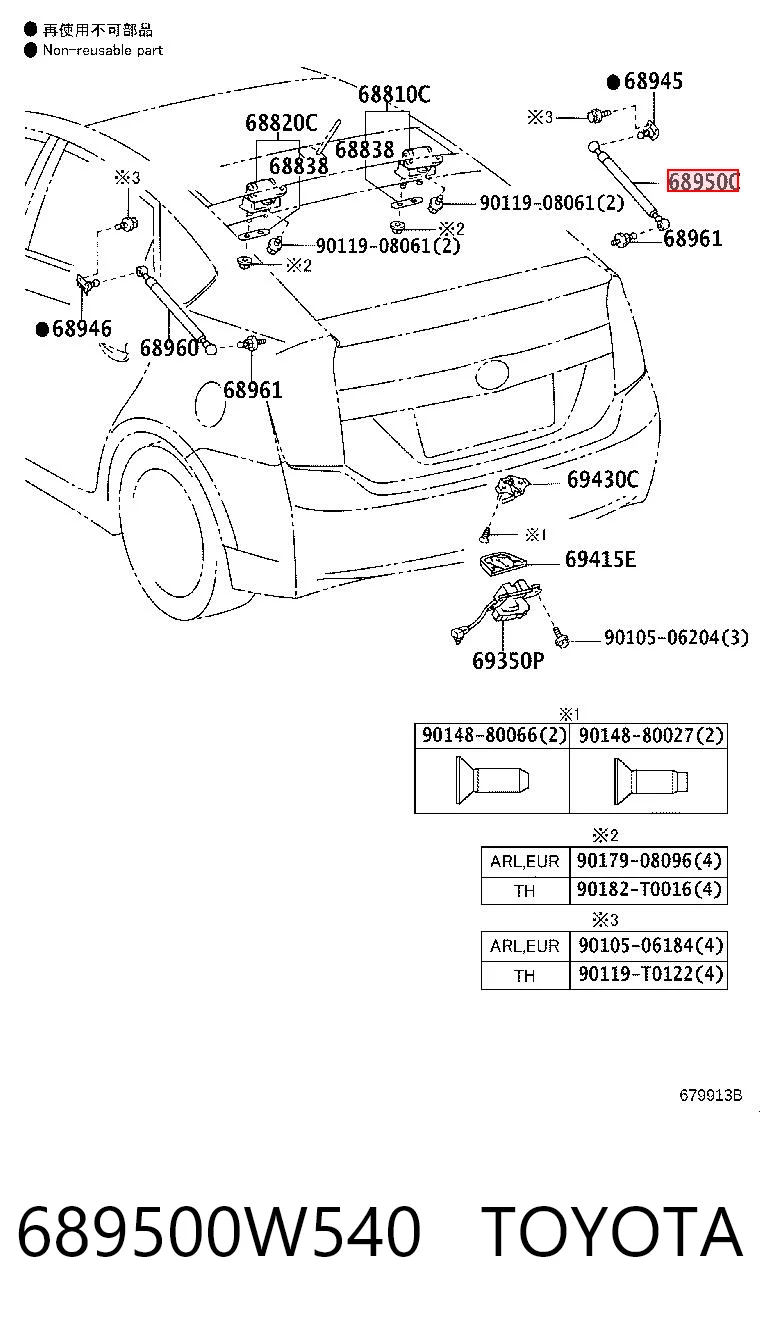 689500W540 Toyota Amortyzator klapy bagażnika (3/5 drzwi-tylnych)