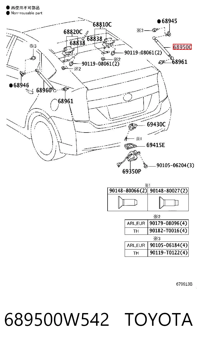 689500W542 Toyota Amortyzator klapy bagażnika (3/5 drzwi-tylnych)