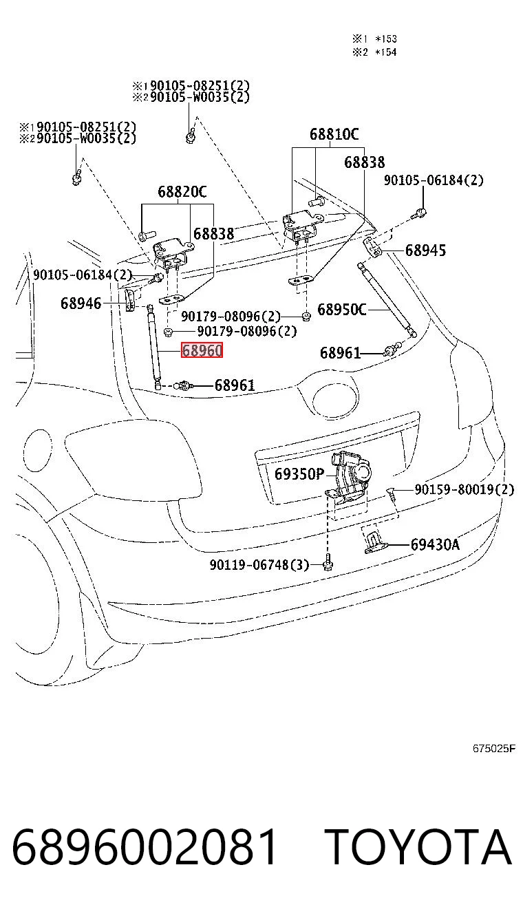 6896002081 Toyota Amortyzator klapy bagażnika (3/5 drzwi-tylnych)