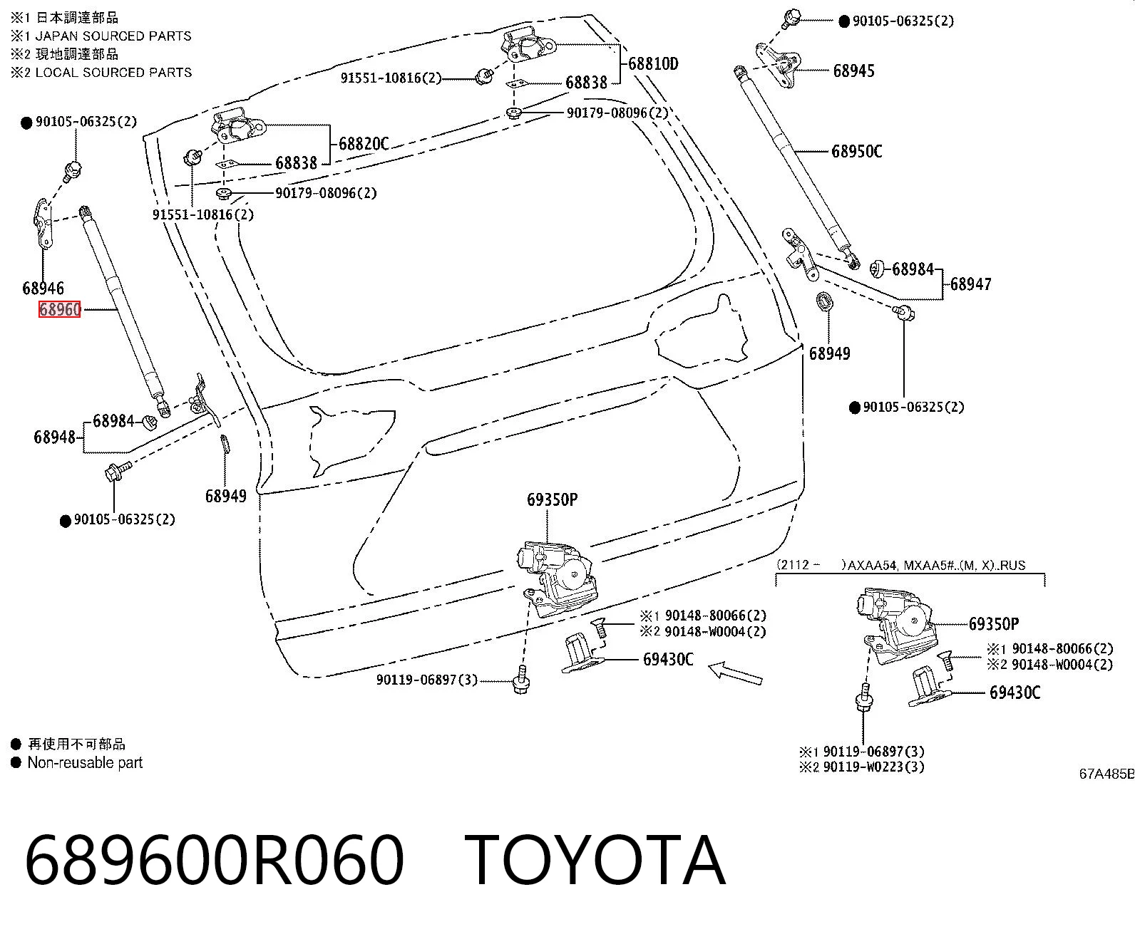 689600R060 Toyota Amortyzator klapy bagażnika (3/5 drzwi-tylnych)