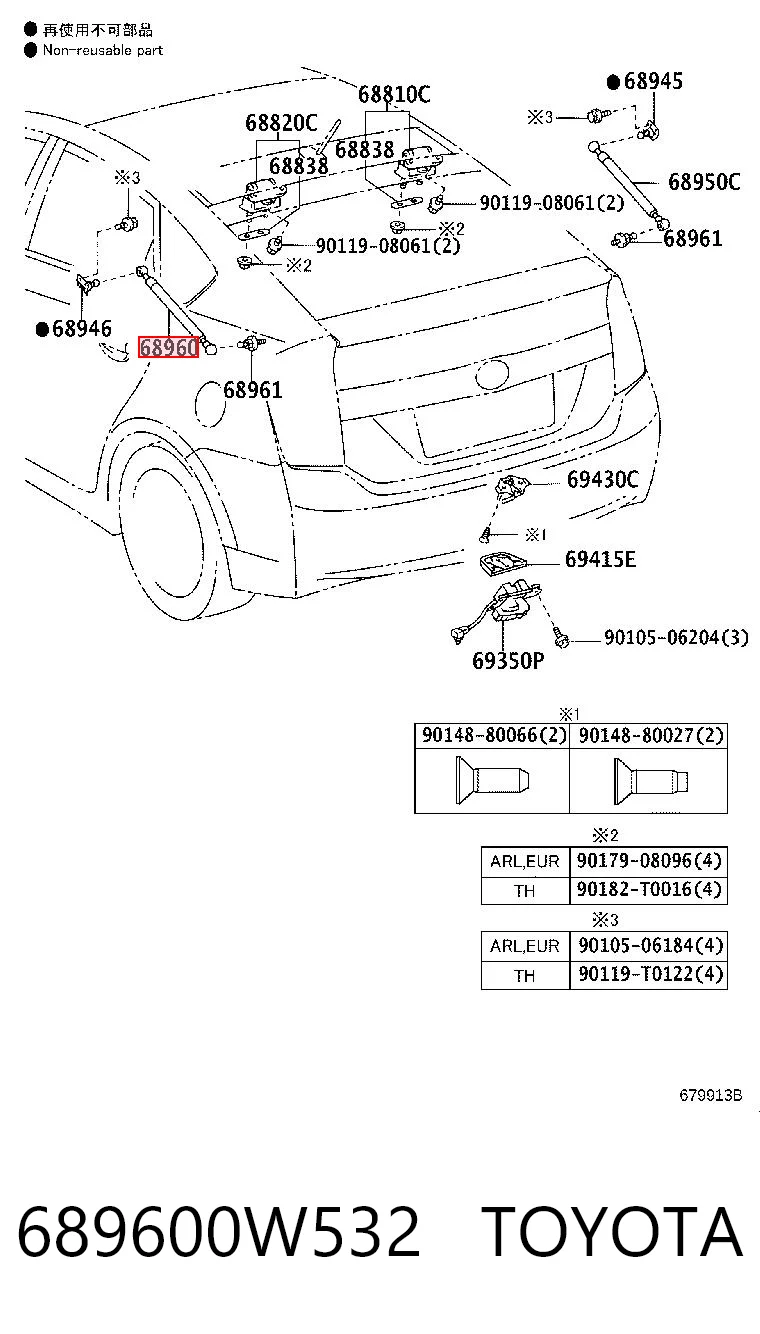 689600W532 Toyota Amortyzator klapy bagażnika (3/5 drzwi-tylnych)