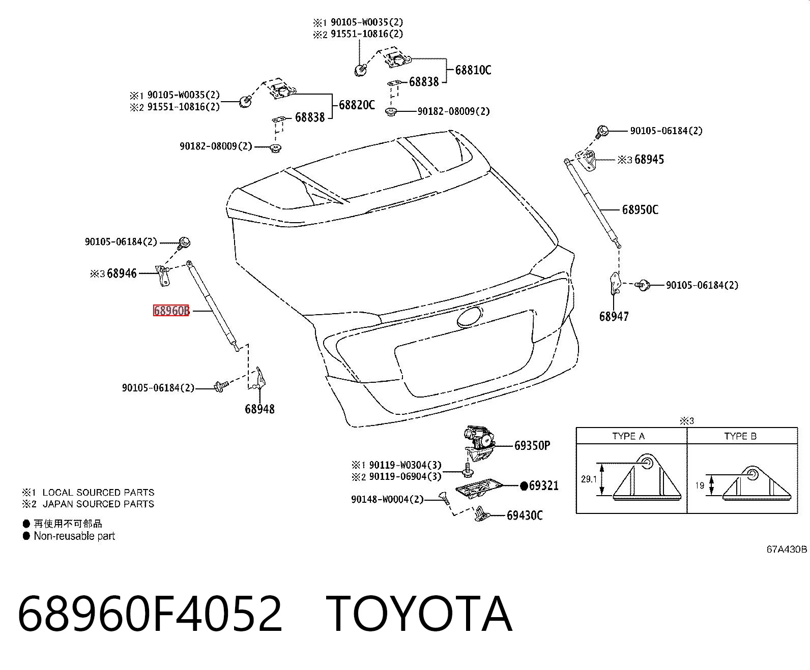 Amortyzator klapy bagażnika (3/5 drzwi-tylnych) do Toyota C-HR  X10