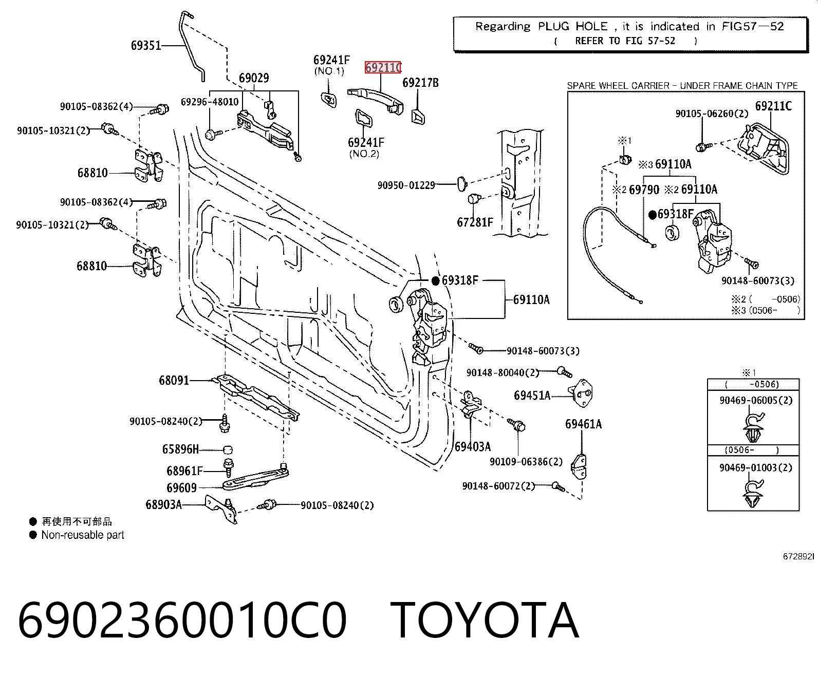 6902360010C0 Toyota
