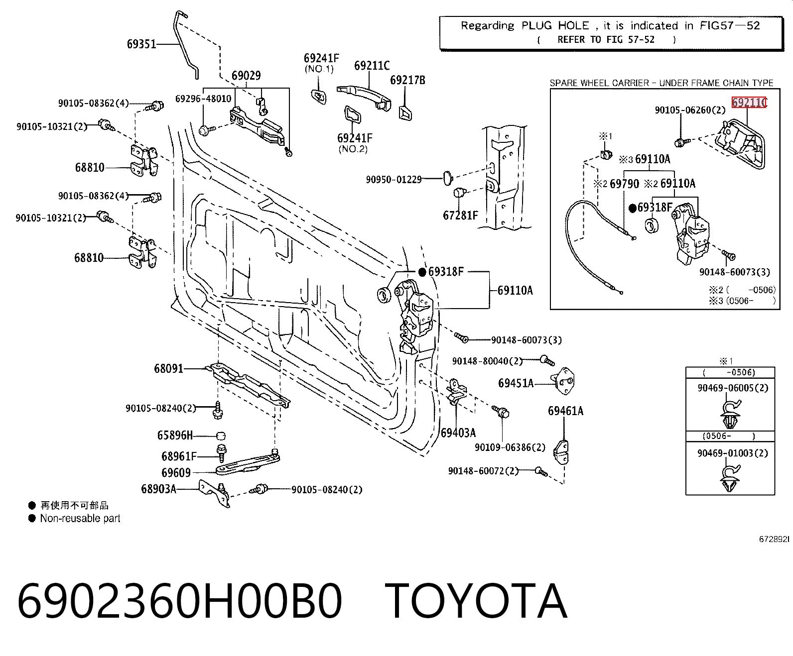 6902360H00B0 Toyota