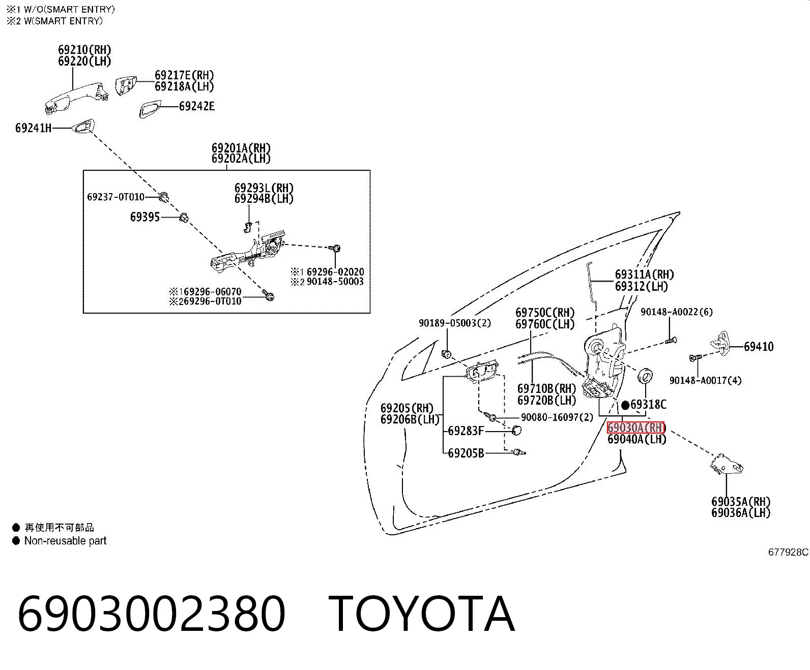 Zamek drzwi przednich prawych do Toyota Highlander III U5