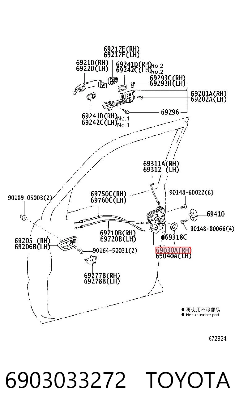 Zamek drzwi przednich prawych do Toyota Land Cruiser PRADO ASIA J12