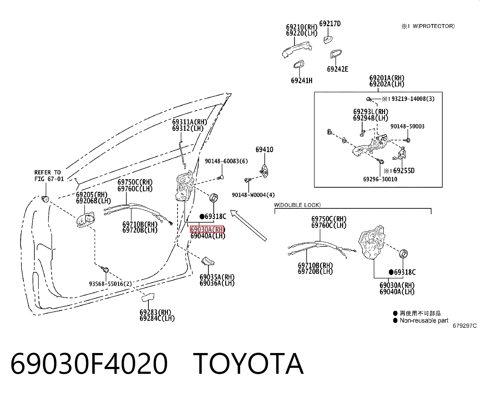 Zamek drzwi przednich prawych do Toyota C-HR  X10